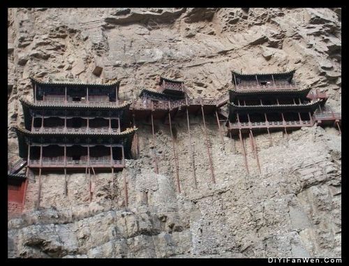 山西恆山圖片
