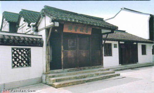 陳雲故居圖片