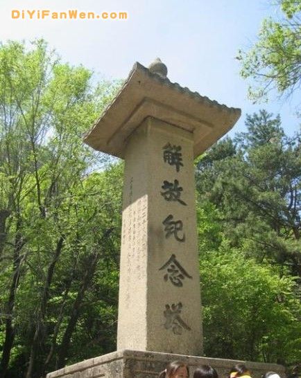 鳳凰山圖片