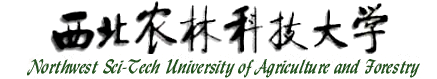 西北農林科技大學校徽