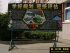 大學生教學評估黑板報