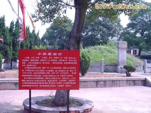 岳陽樓圖片