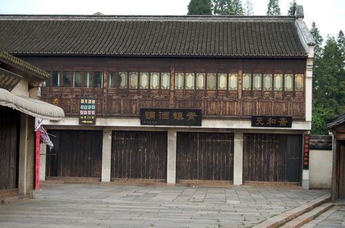 水鄉烏鎮圖片