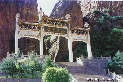 黃崖洞圖片