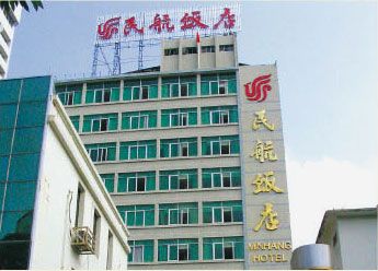 中國航空集團旅業有限公司圖片