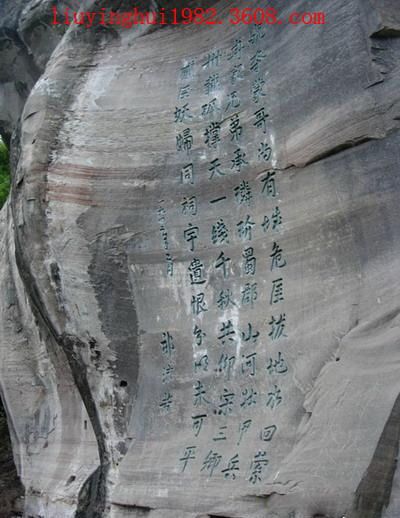 釣魚城圖片