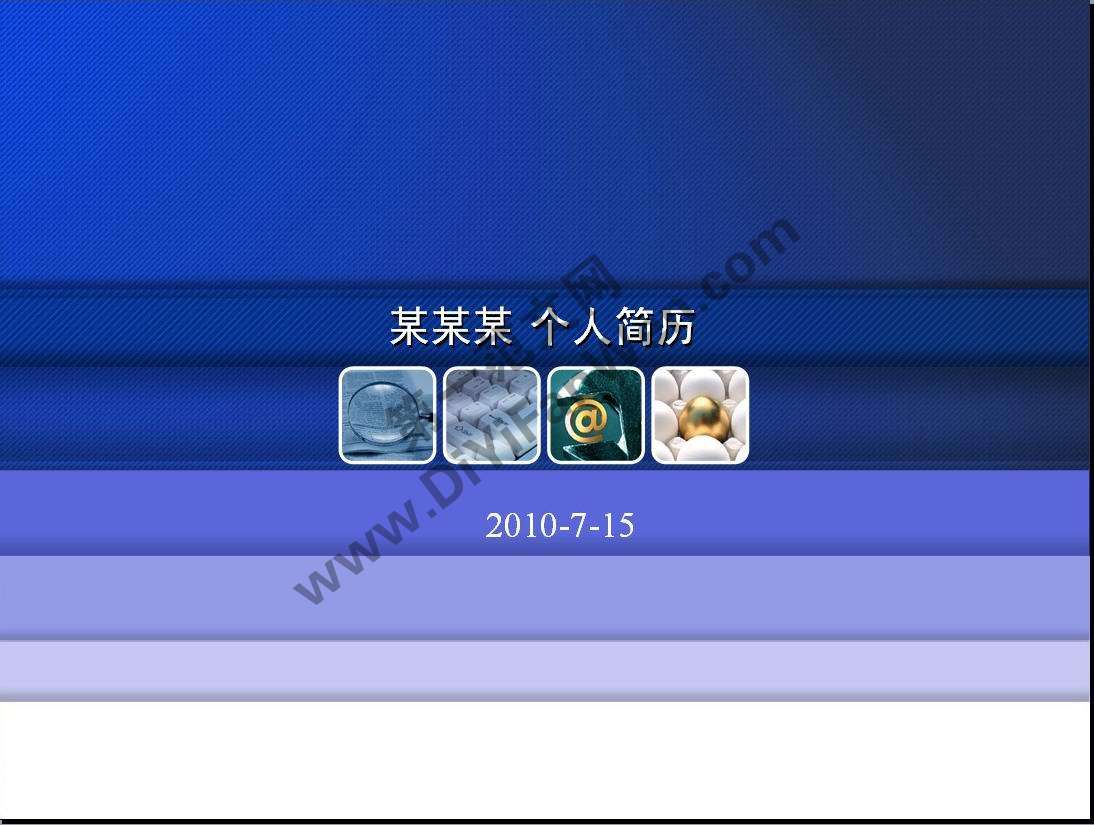 藍色漸變背景個人求職PPT模板