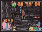 54青年節板報圖片