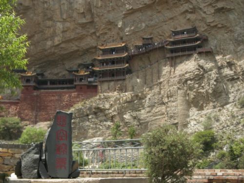 恆山懸空寺圖片
