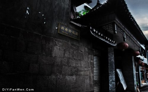 鳳凰古城田園美景圖片