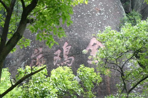 金雞嶺圖片