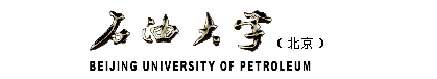 石油大學校徽