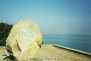 龍頭渚圖片