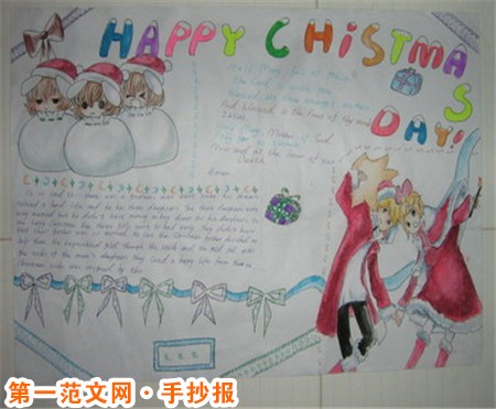 聖誕節手抄報：聖誕電影