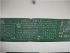 教師節黑板報：教師節笑話樂翻天