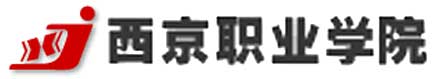 西京職業學院校徽