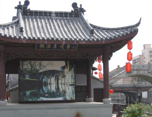 上海楓涇古鎮圖片