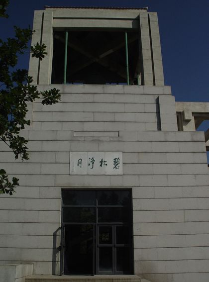 淨月潭國家森林公園圖片