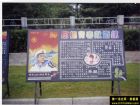 海軍黑板報設計