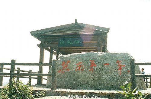 竹海圖片