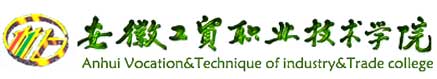 安徽工貿職業技術學院校徽