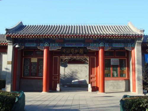 北京菖蒲河公園圖片