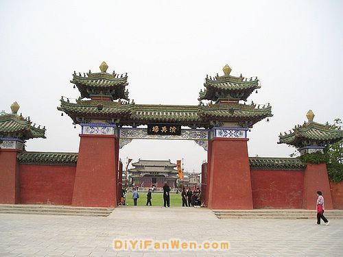 天波楊府圖片