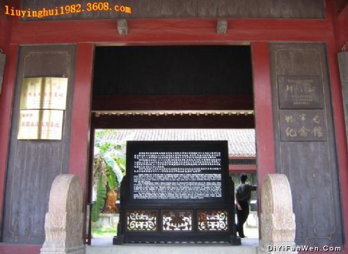 廣西柳侯公園圖片