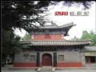 白馬寺
