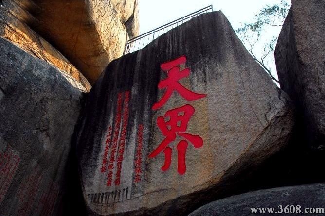 廈門天界寺圖片