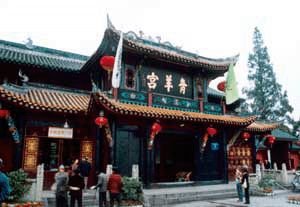 青羊宮圖片