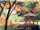 花徑公園