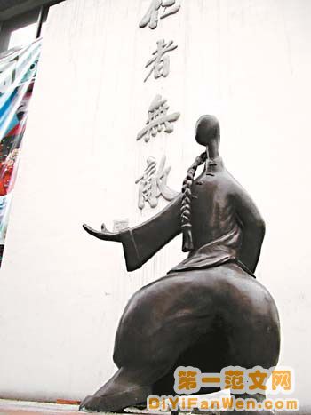 佛山祖廟圖片