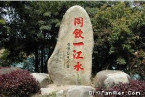 萬綠湖圖片