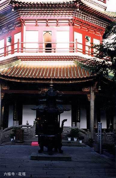 六榕寺圖片