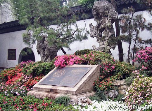 江蘇拙政園圖片