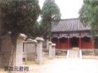 碧霞元君祠