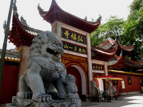 弘福寺圖片