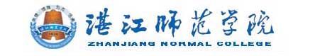 湛江師範學院校徽