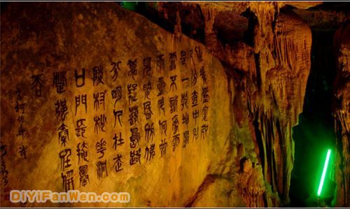 瑤琳仙境圖片