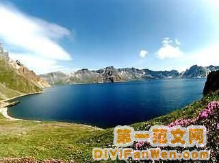 白山風光圖片