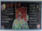 祖國萬歲黑板報圖片