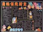 五一勞動節黑板報：勞模孔祥瑞