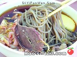延邊冷麵