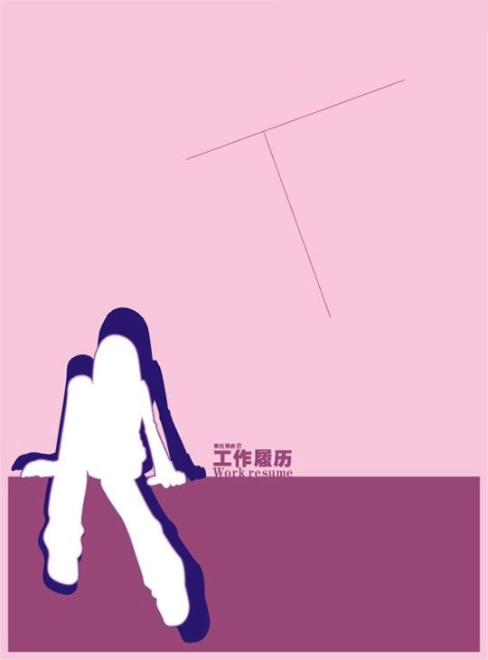 女生簡歷封面模板