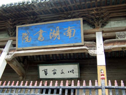 宏村圖片