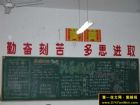 優秀元旦黑板報設計