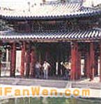 東坡亭圖片