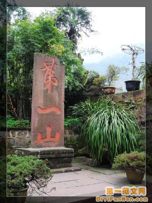 萬年寺、報國寺圖片