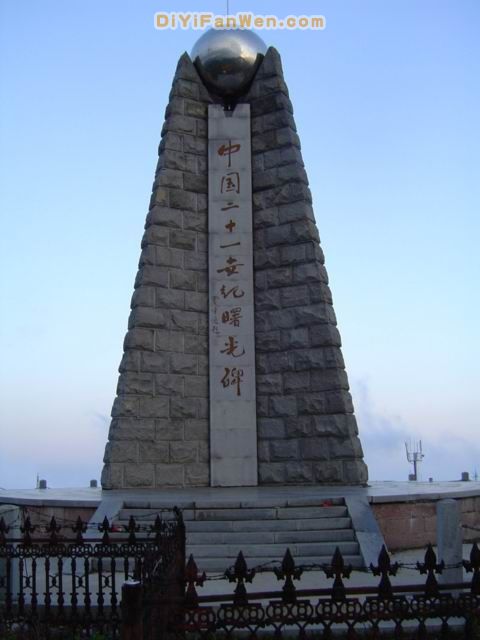 括蒼山圖片